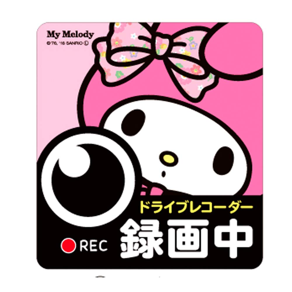 Amazon.co.jp: ヴァーテックス スタイル ドライブレコーダー 録画中